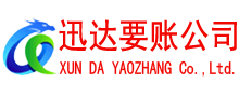 蔡甸追债公司